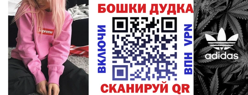 Купить закладку Белинский ГАШИШ  Каннабис  блэк спрут ССЫЛКА  МЕФ  Амфетамин 