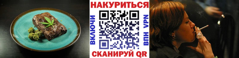 Cannafood конопля  даркнет сайт  Белинский 