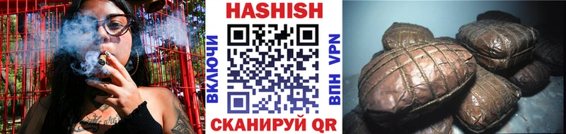 Гашиш VHQ сколько стоит Белинский