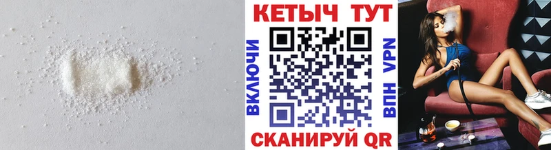 КЕТАМИН ketamine МЕГА ТОР Белинский цена наркотик