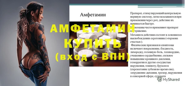 альфа пвп VHQ Балахна