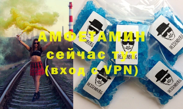 альфа пвп VHQ Балахна
