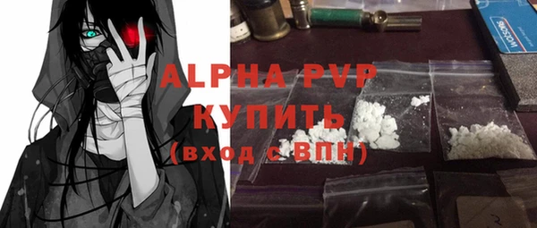 альфа пвп VHQ Балахна