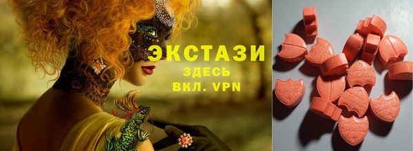 альфа пвп VHQ Балахна