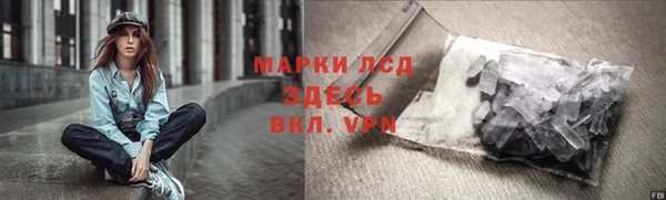 альфа пвп VHQ Балахна