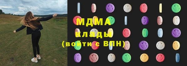 альфа пвп VHQ Балахна