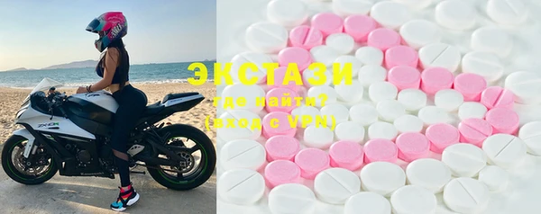 альфа пвп VHQ Балахна