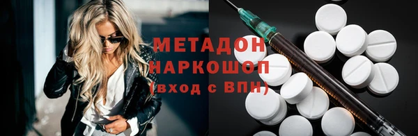 альфа пвп VHQ Балахна