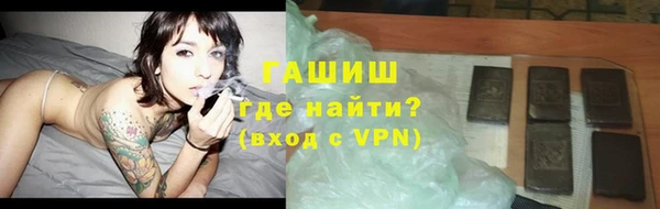 альфа пвп VHQ Балахна