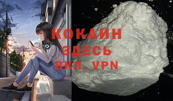 героин Балабаново
