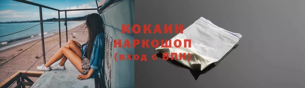 героин Балабаново