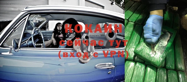 героин Балабаново