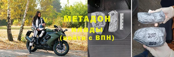 героин Балабаново