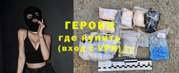 альфа пвп VHQ Балахна