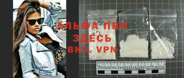 альфа пвп VHQ Балахна