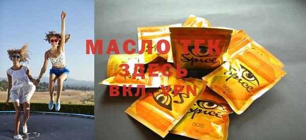 альфа пвп VHQ Балахна