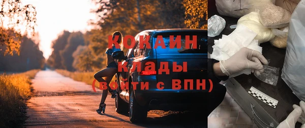 героин Балабаново