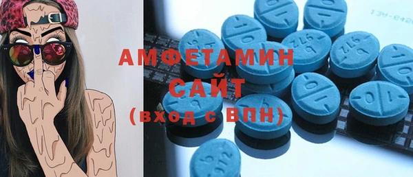 альфа пвп VHQ Балахна