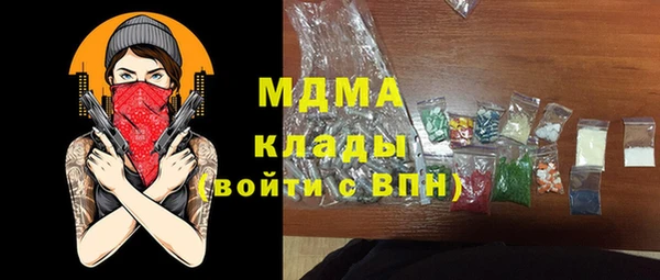 альфа пвп VHQ Балахна