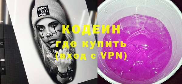 кокаин колумбия Рославль