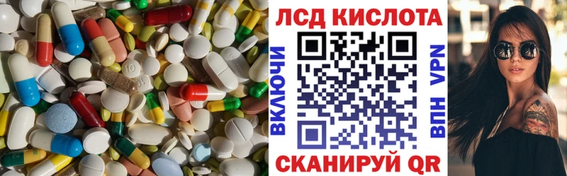 что такое наркотик  MEGA   LSD-25 экстази кислота  Белинский 