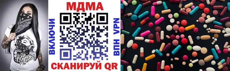ОМГ ОМГ ссылки  Белинский  MDMA кристаллы  магазин продажи  