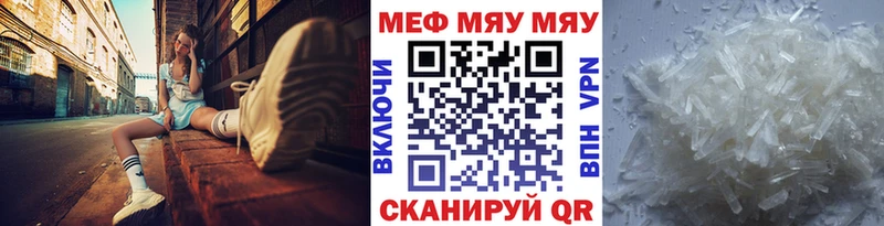 блэк спрут ссылка  Белинский  МЕФ мяу мяу 