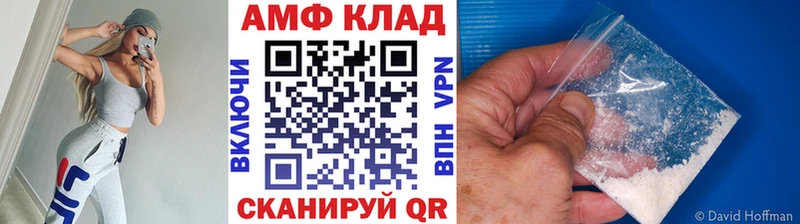 Первитин Methamphetamine  OMG зеркало  Белинский 