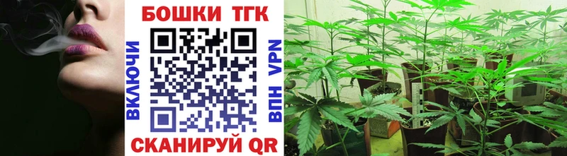 Марихуана Bruce Banner  МЕГА онион  Белинский  купить закладку 